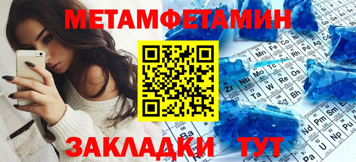 Amphetamine  АМФ Premium  Амфетамин  Вход с VPN  Симферополь 