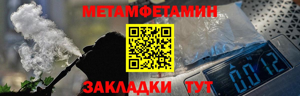 Amphetamine Розовый Симферополь