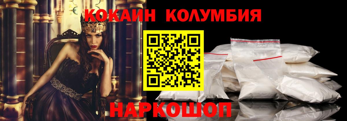 COCAIN 98% Симферополь