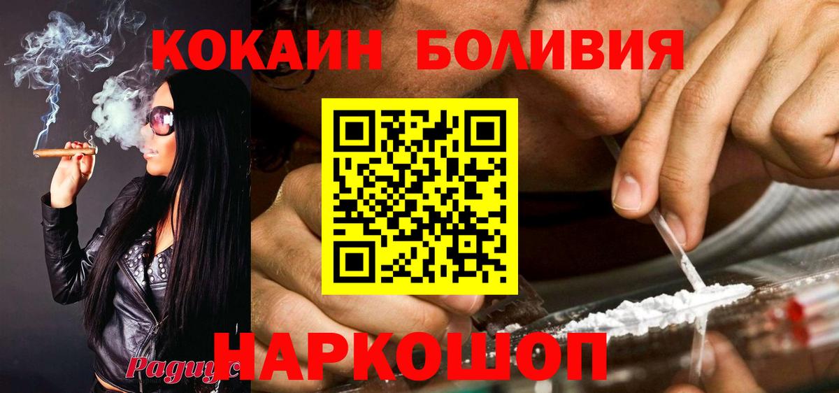 COCAIN FishScale  COCAIN 99%  Симферополь  Вход с VPN 