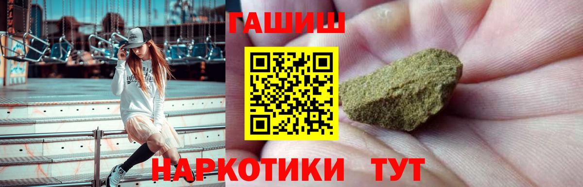 Симферополь  ГАШ Изолятор  купить наркотик  ГАШ  Вход с VPN  ГАШИШ Ice-O-Lator 