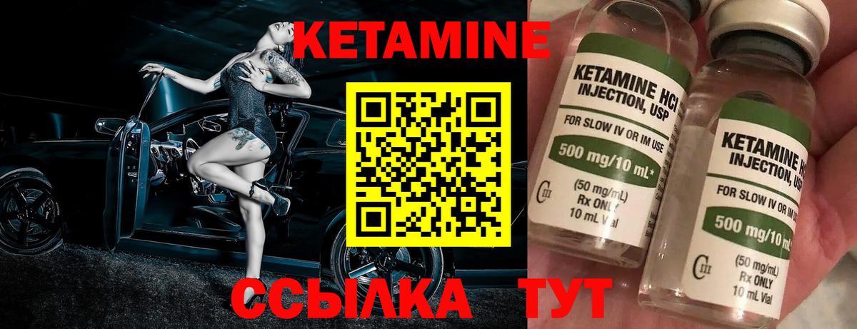 Кетамин ketamine  darknet клад  КЕТАМИН ketamine  Симферополь  Вход с VPN 