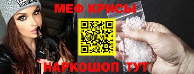 альфа пвп VHQ Рузаевка