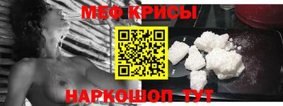 эйфоретик Рязань