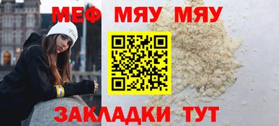 эйфоретик Рязань