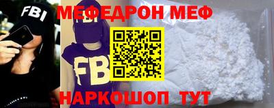 альфа пвп VHQ Рузаевка