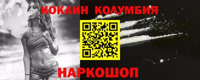 эйфоретик Рязань