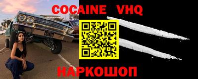 эйфоретик Рязань