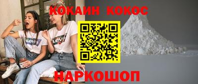 эйфоретик Рязань