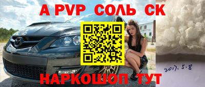 эйфоретик Рязань