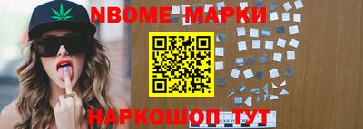 альфа пвп VHQ Рузаевка