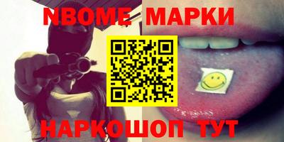 марки lsd Рыбинск