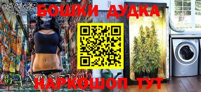 альфа пвп VHQ Рузаевка
