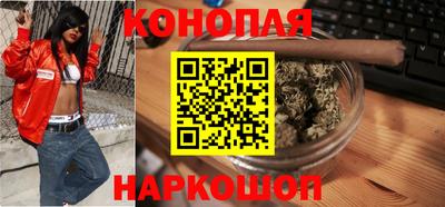 марки lsd Рыбинск