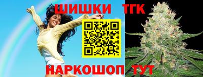 марки lsd Рыбинск