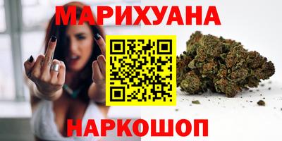 марки lsd Рыбинск