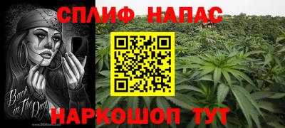 эйфоретик Рязань