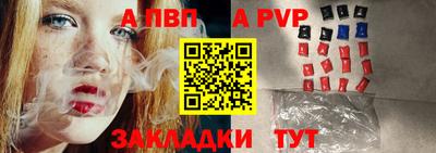 марки lsd Рыбинск