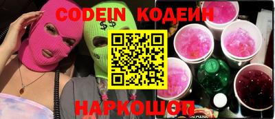 марки lsd Рыбинск