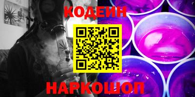 эйфоретик Рязань