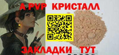 марки lsd Рыбинск