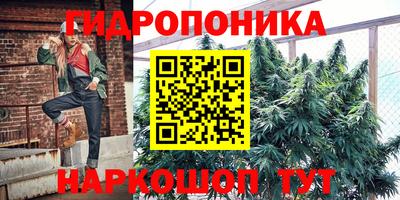 марки lsd Рыбинск