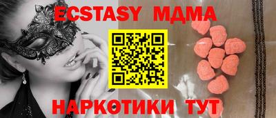 альфа пвп VHQ Рузаевка