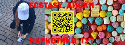 альфа пвп VHQ Рузаевка