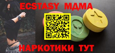 альфа пвп VHQ Рузаевка