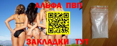 эйфоретик Рязань