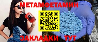 эйфоретик Рязань