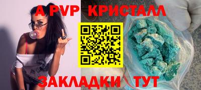 эйфоретик Рязань