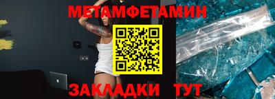 эйфоретик Рязань