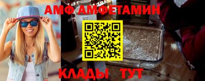 альфа пвп VHQ Рузаевка