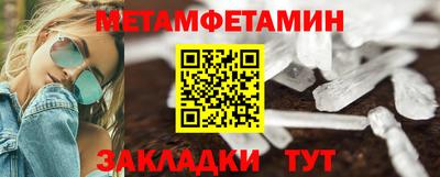 альфа пвп VHQ Рузаевка
