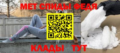 альфа пвп VHQ Рузаевка
