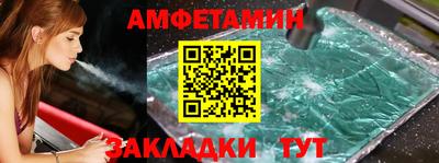 эйфоретик Рязань