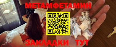 альфа пвп VHQ Рузаевка
