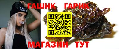 альфа пвп VHQ Рузаевка
