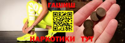 марки lsd Рыбинск