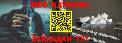 эйфоретик Рязань