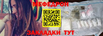 альфа пвп VHQ Рузаевка