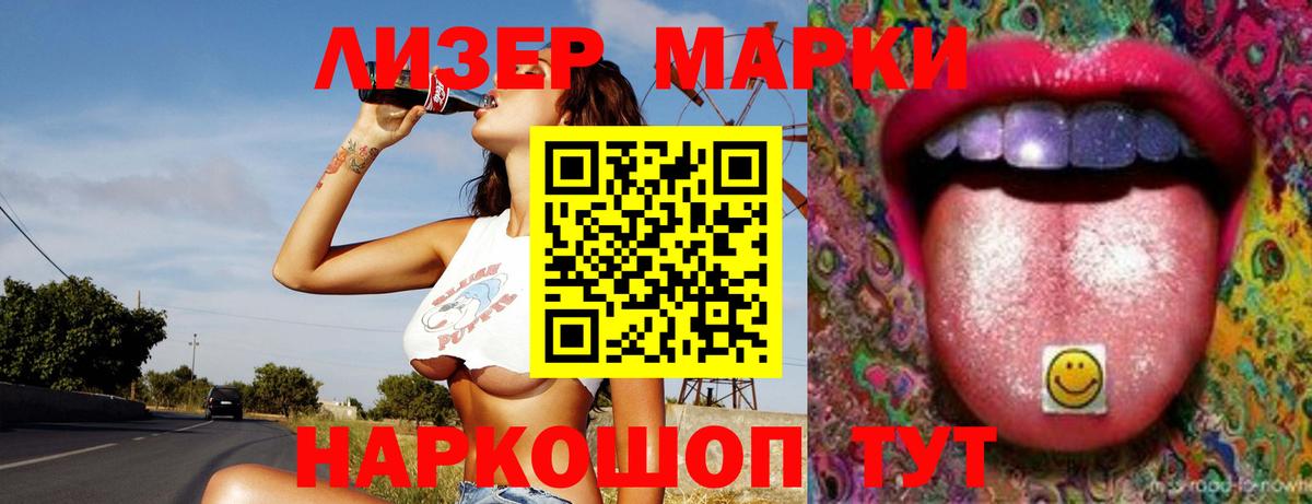 Лсд 25 экстази кислота Симферополь