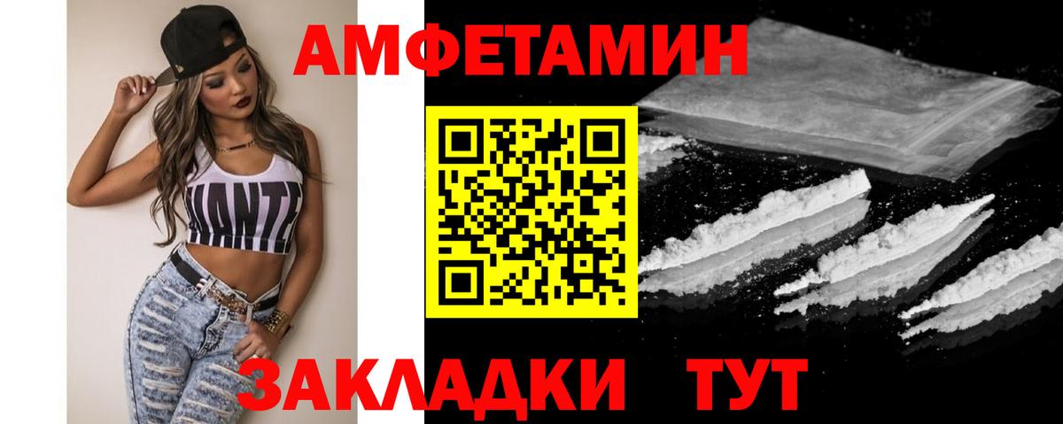 Метамфетамин Декстрометамфетамин 99.9%  Вход с VPN  Симферополь  Метамфетамин Декстрометамфетамин 99.9% 