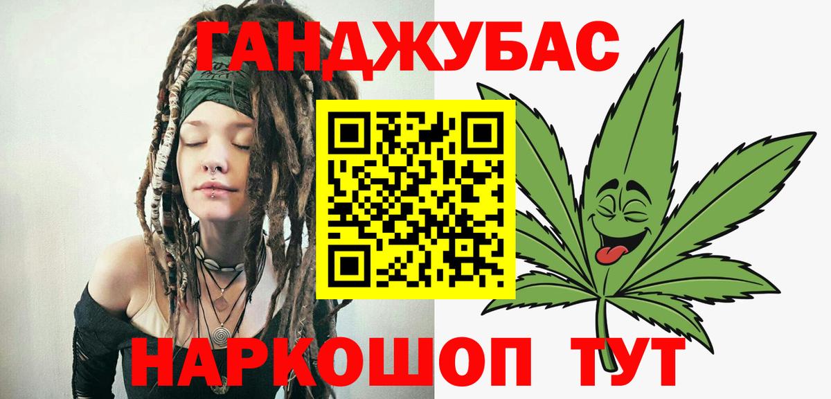МАРИХУАНА MAZAR  Бошки Шишки AK-47  Бошки Шишки сатива  Симферополь  Вход с VPN 