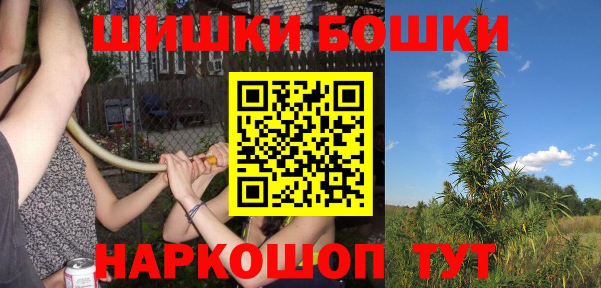 Канабис Ganja Симферополь